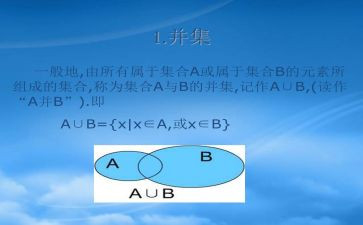 集合教育学习心得体会6篇