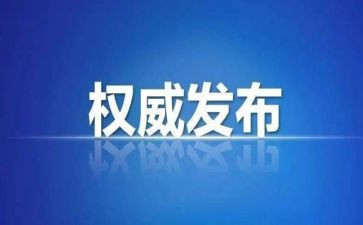 学生会纪检部工作总结6篇