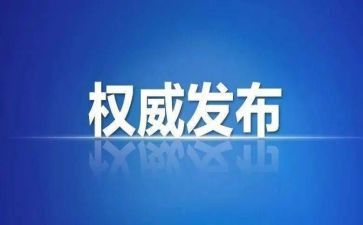 学生会纪检部部长竞选演讲稿6篇