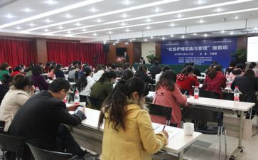 继教心得体会7篇