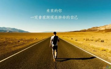 激励培训心得7篇