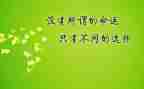 激励高考演讲稿范文6篇