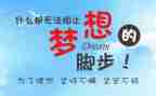 激励的演讲稿参考7篇