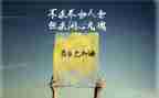 公司激励演讲稿7篇