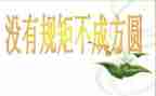 纪律安全教育讲话稿6篇
