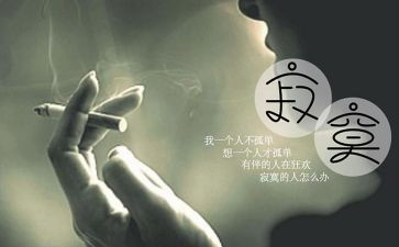 寂寞的作文7篇
