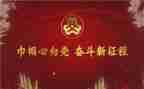 2024年巾帼文明岗事迹5篇