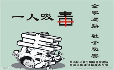 禁毒月演讲稿7篇