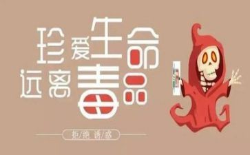 禁毒心得体会800字7篇