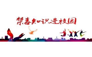 进禁毒心得体会8篇
