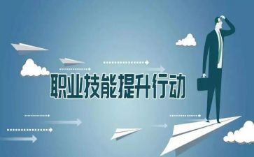 教师技能赛培训心得体会精选7篇