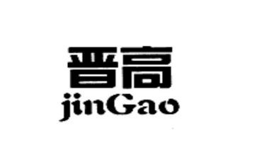 晋高级教师总结8篇
