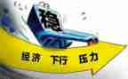 经济管理专业毕业生自我鉴定6篇