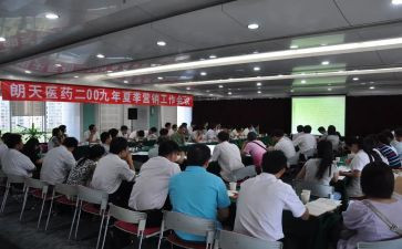 机电经理述职报告7篇
