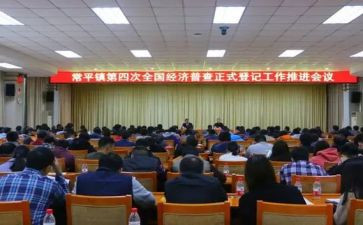 经普先进个人事迹材料参考5篇