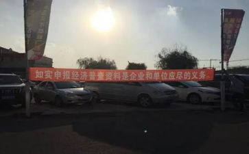 经普先进个人事迹材料7篇