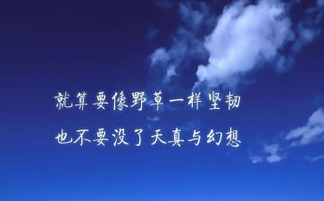 2024七一讲话精神心得感悟1000字8篇