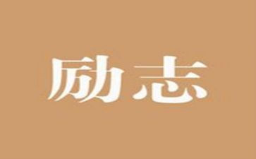 精神培训心得体会7篇