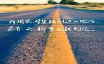 上甘岭精神心得体会500字8篇