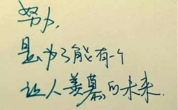 延安精神的心得体会1000字8篇