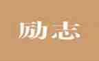 2024七一讲话精神心得体会大学生5篇