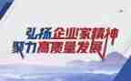 18大6中精神心得体会通用6篇