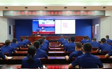 警示教育学习周心得体会7篇