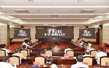 警示教育体会心得教师6篇