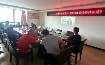 教师警示教育的心得体会6篇