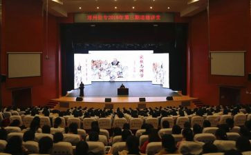 2023京铁榜样心得体会精选5篇