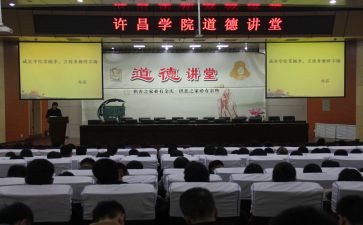2023京铁榜样心得体会5篇