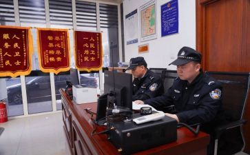 警务室个人总结7篇