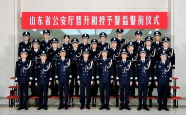 2024年警衔晋升培训心得体会6篇