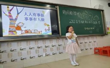 大学生干部竞选演讲稿5篇