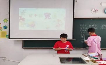 社团竞选演讲稿5篇