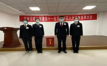 竞选大学学生会演讲稿8篇