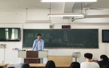 英文竞选演讲稿8篇