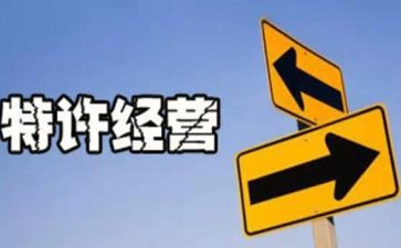 2024年度经营工作总结6篇