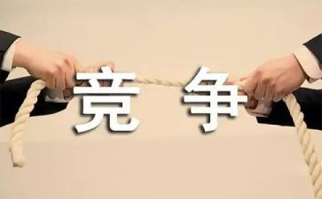 竞争上岗演讲稿优秀7篇