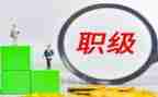 护理职称晋升个人总结6篇