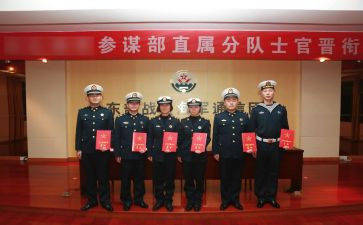 晋衔仪式领导讲话稿通用8篇