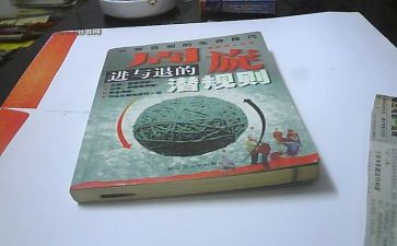 作文素材进与退200字推荐6篇