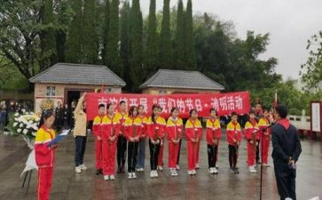烈士陵园祭扫活动方案8篇