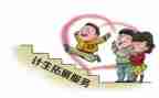 计生月工作总结7篇