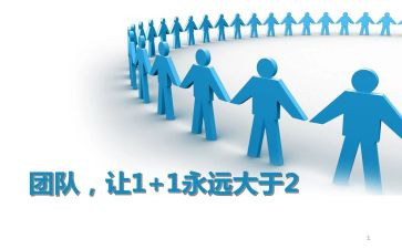 集体教研工作计划7篇