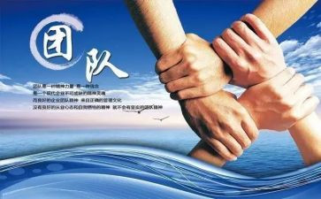 先进集体先进事迹材料优秀6篇