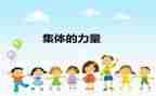 村集体工作总结6篇