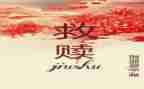肖申克的救赎,读后感5篇