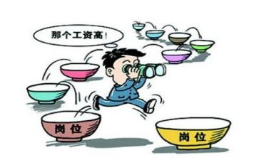 大学就业讲座心得体会8篇
