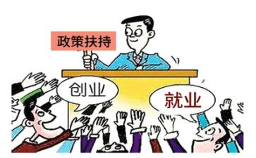 大学创业就业的心得体会5篇